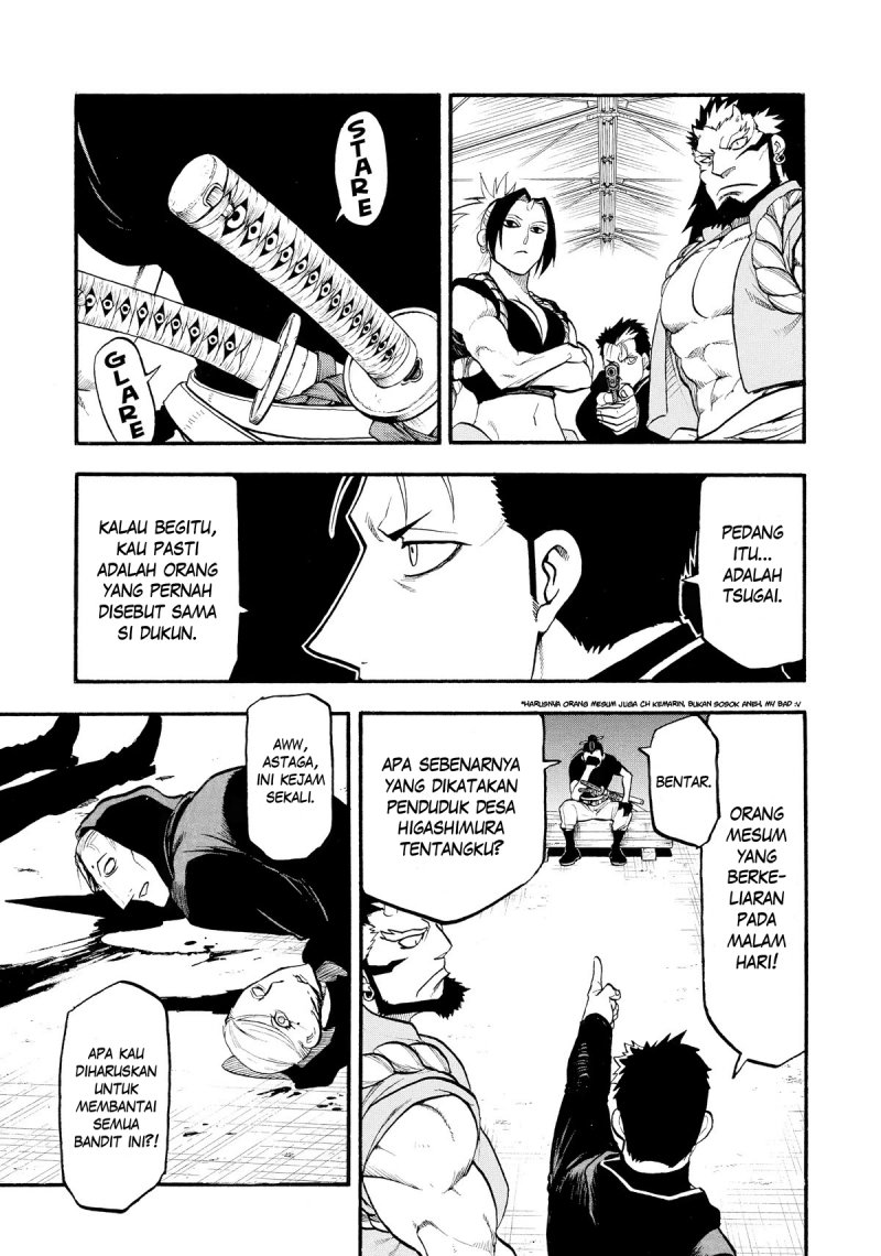 Yomi no Tsugai