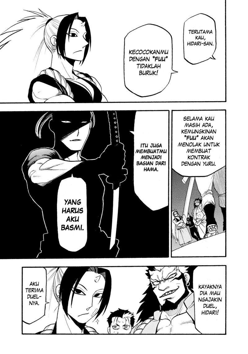 Yomi no Tsugai