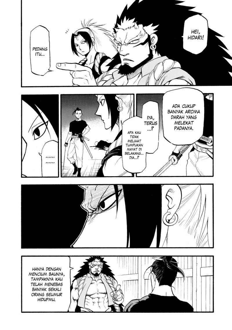Yomi no Tsugai