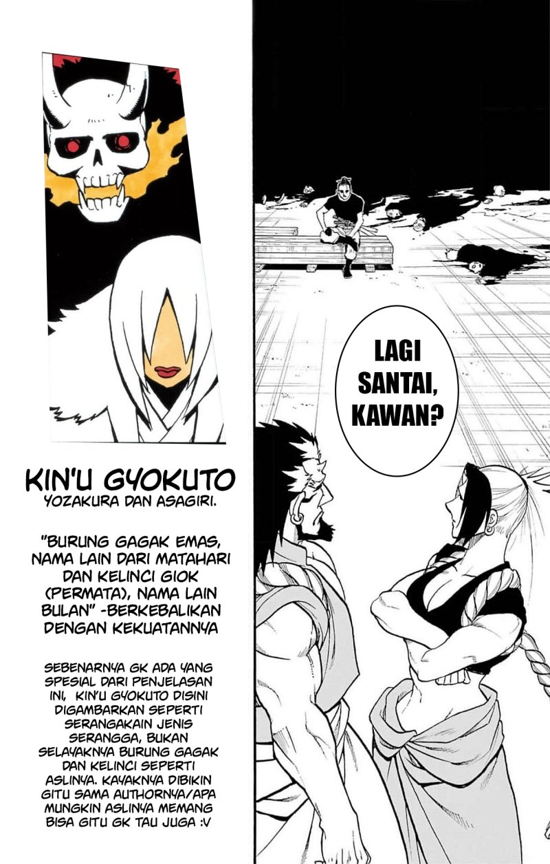 Yomi no Tsugai