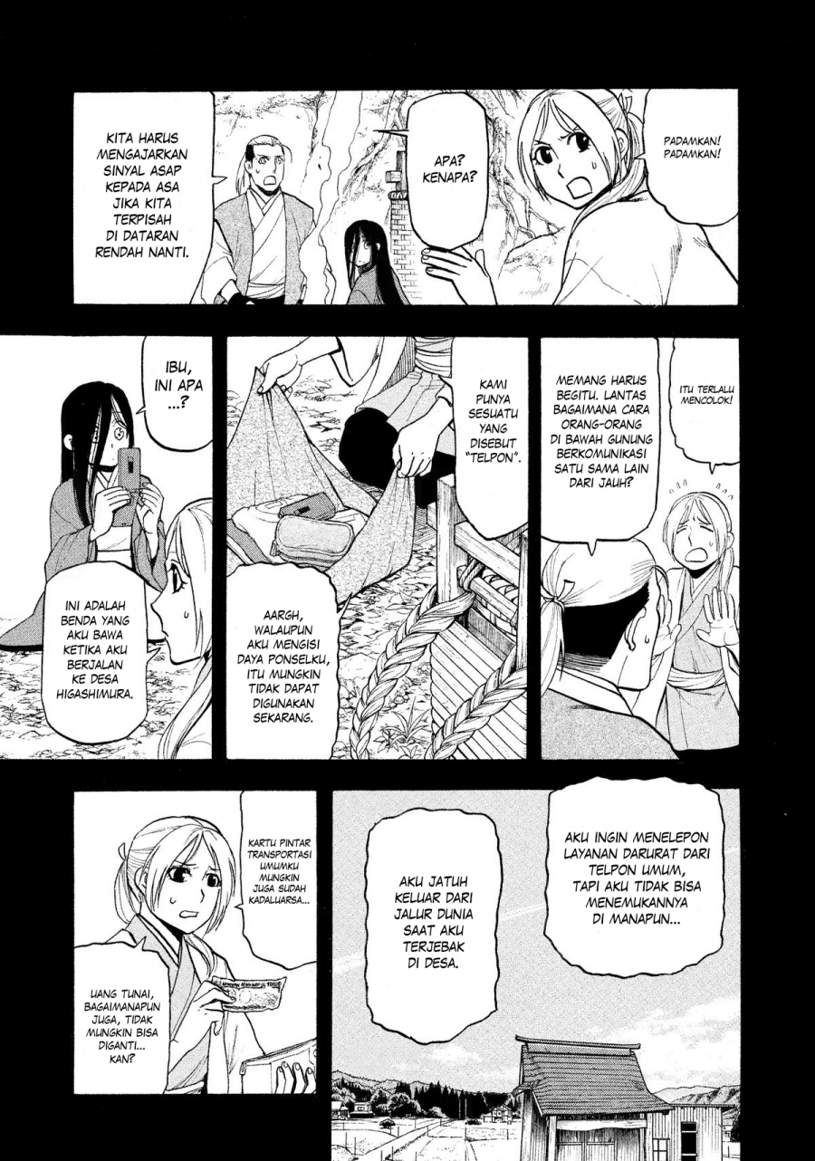 Yomi no Tsugai Chapter 25