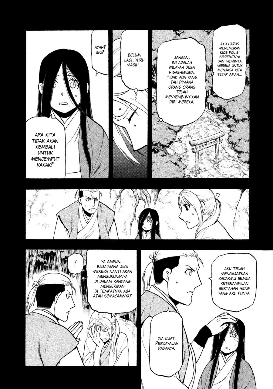 Yomi no Tsugai Chapter 25