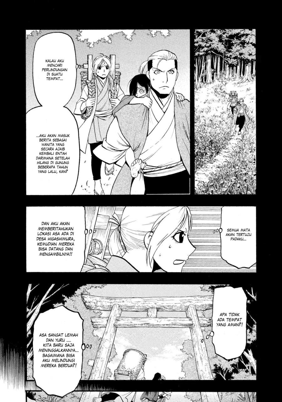 Yomi no Tsugai Chapter 25