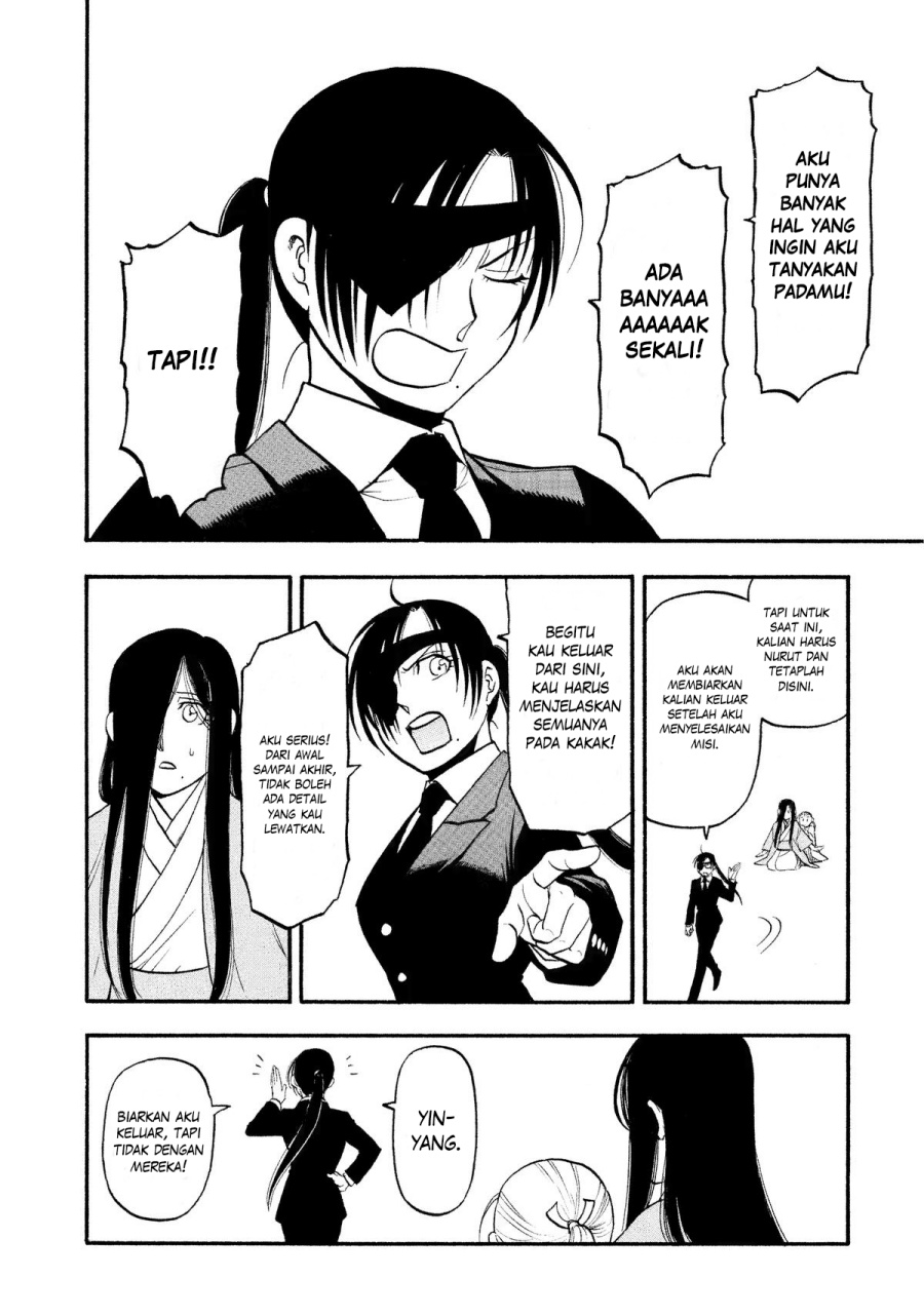 Yomi no Tsugai Chapter 25