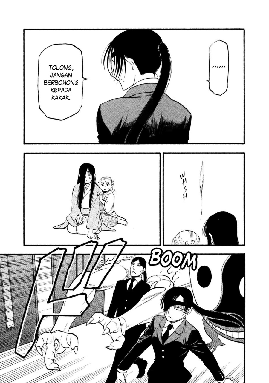 Yomi no Tsugai Chapter 25