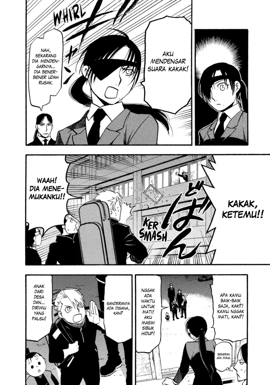 Yomi no Tsugai Chapter 25