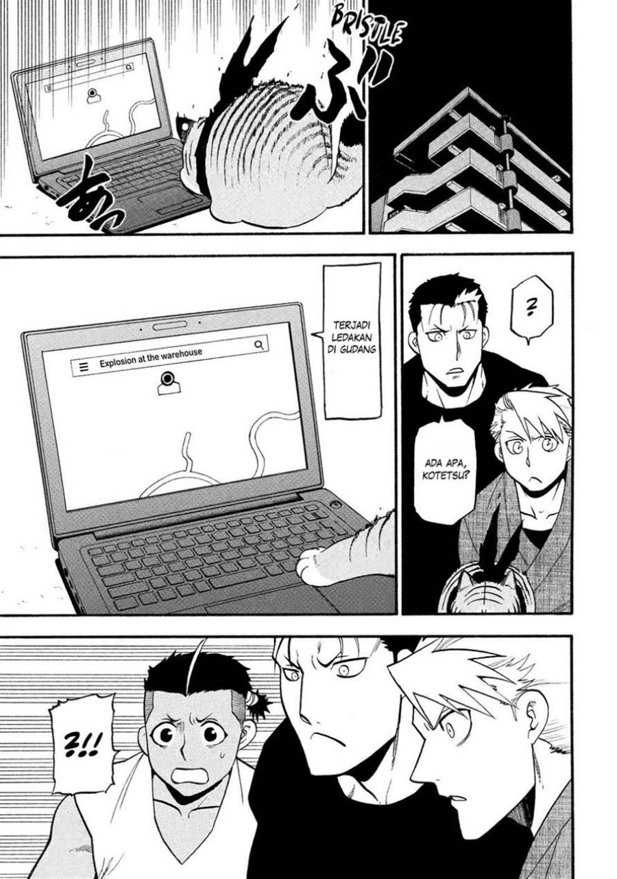Yomi no Tsugai