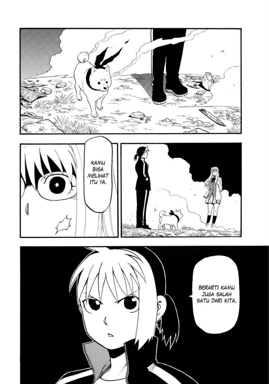 Yomi no Tsugai