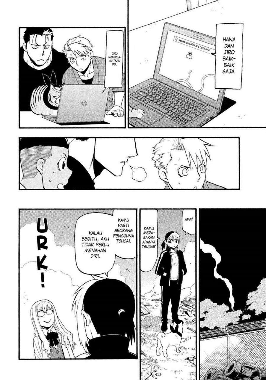Yomi no Tsugai