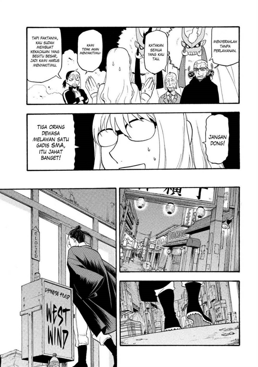 Yomi no Tsugai