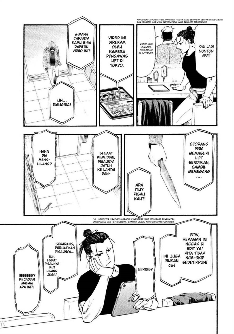 Yomi no Tsugai