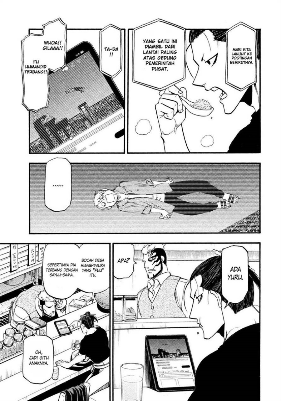 Yomi no Tsugai