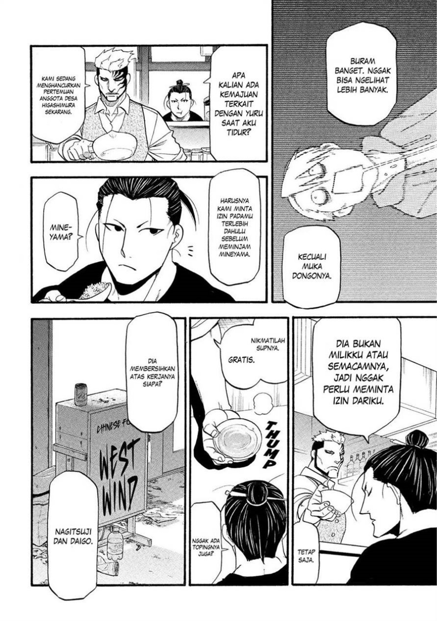 Yomi no Tsugai