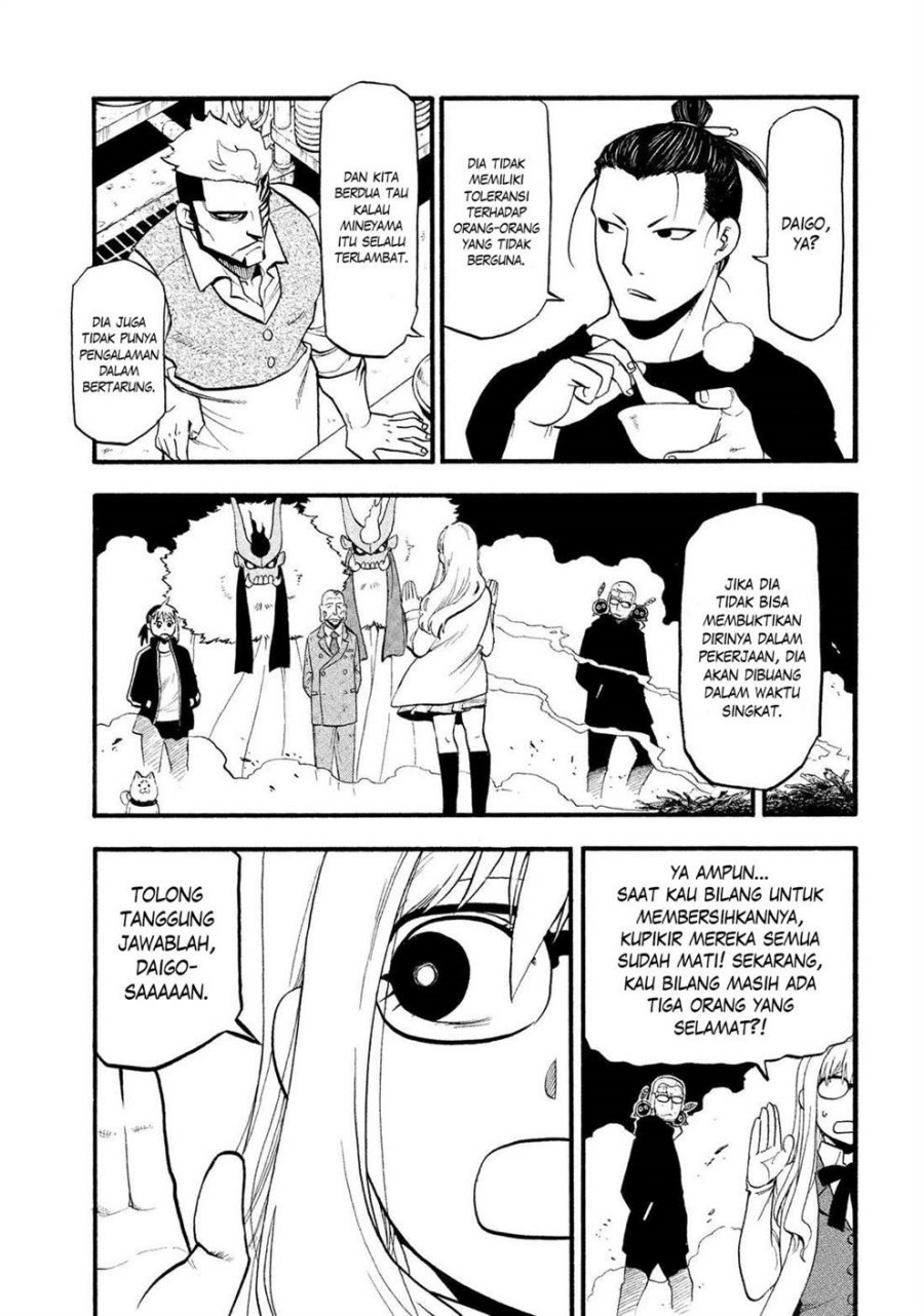 Yomi no Tsugai