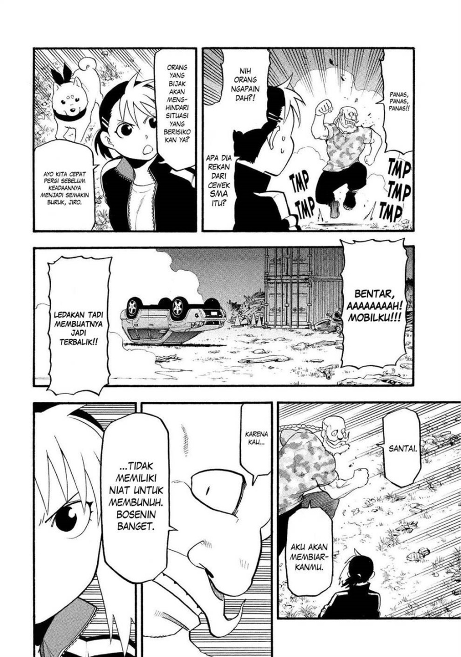 Yomi no Tsugai