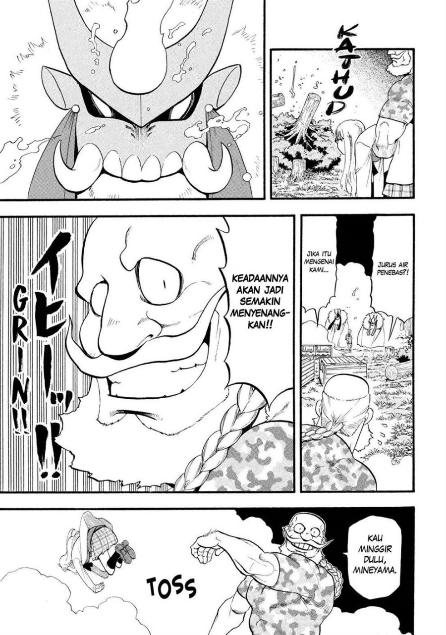 Yomi no Tsugai