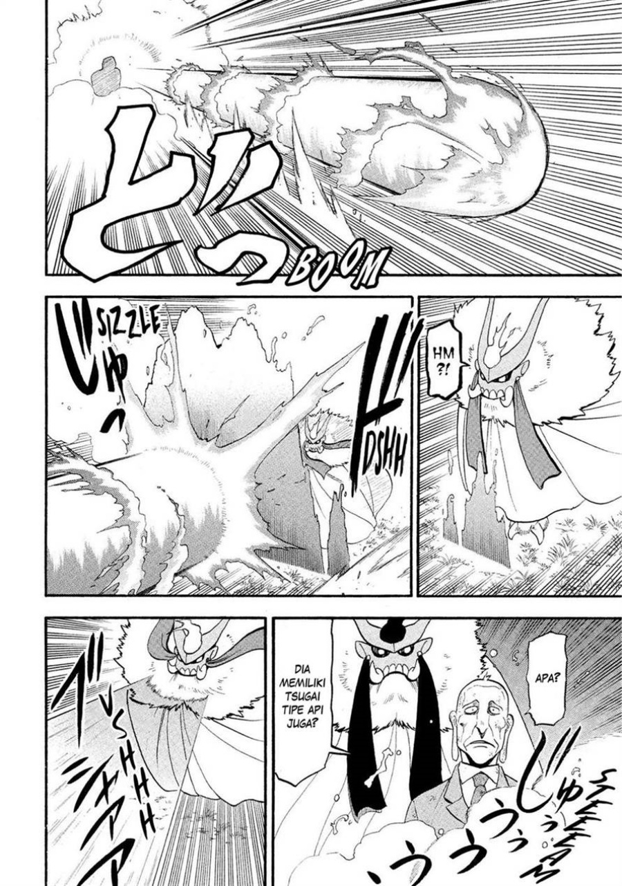 Yomi no Tsugai