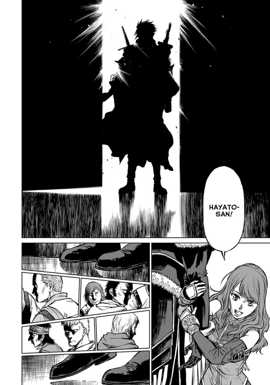 Yomuin-san wa Yuusha ja Arimasenno de