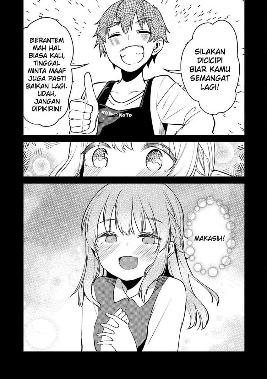 You Weren’t My Sister, But My Fiancee!? (Omae Imouto Janakute Iinazuke Datta no ka yo!?)