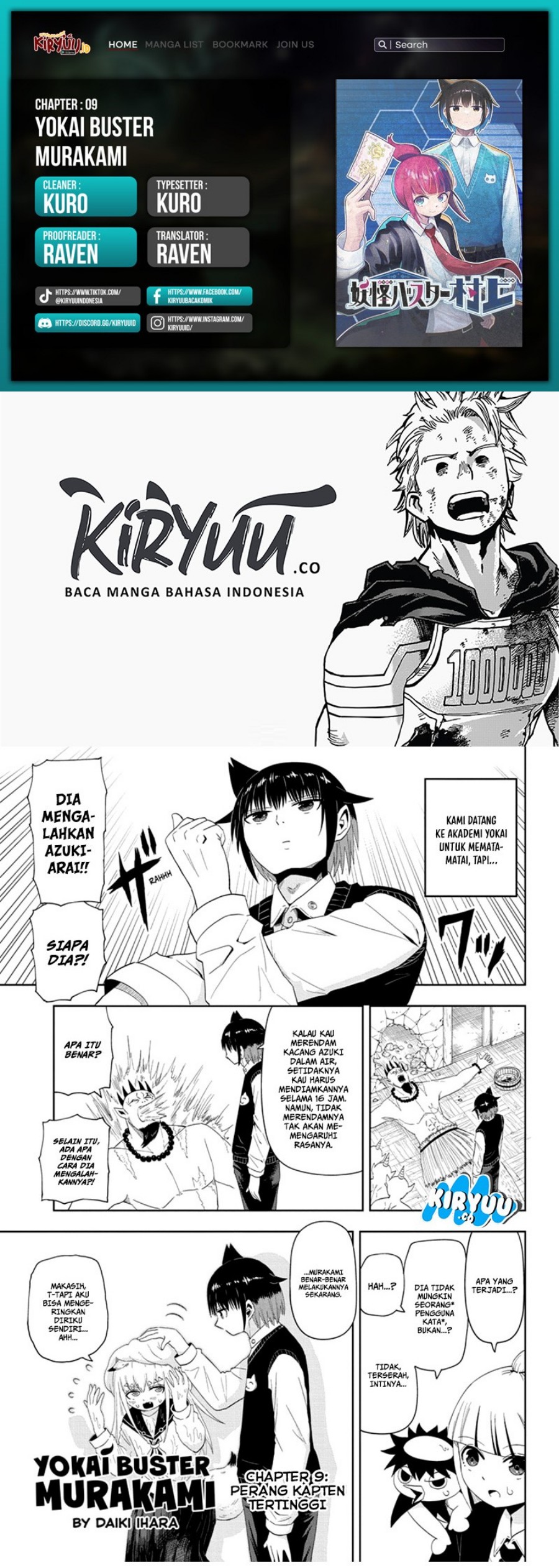 Youkai Buster Murakami