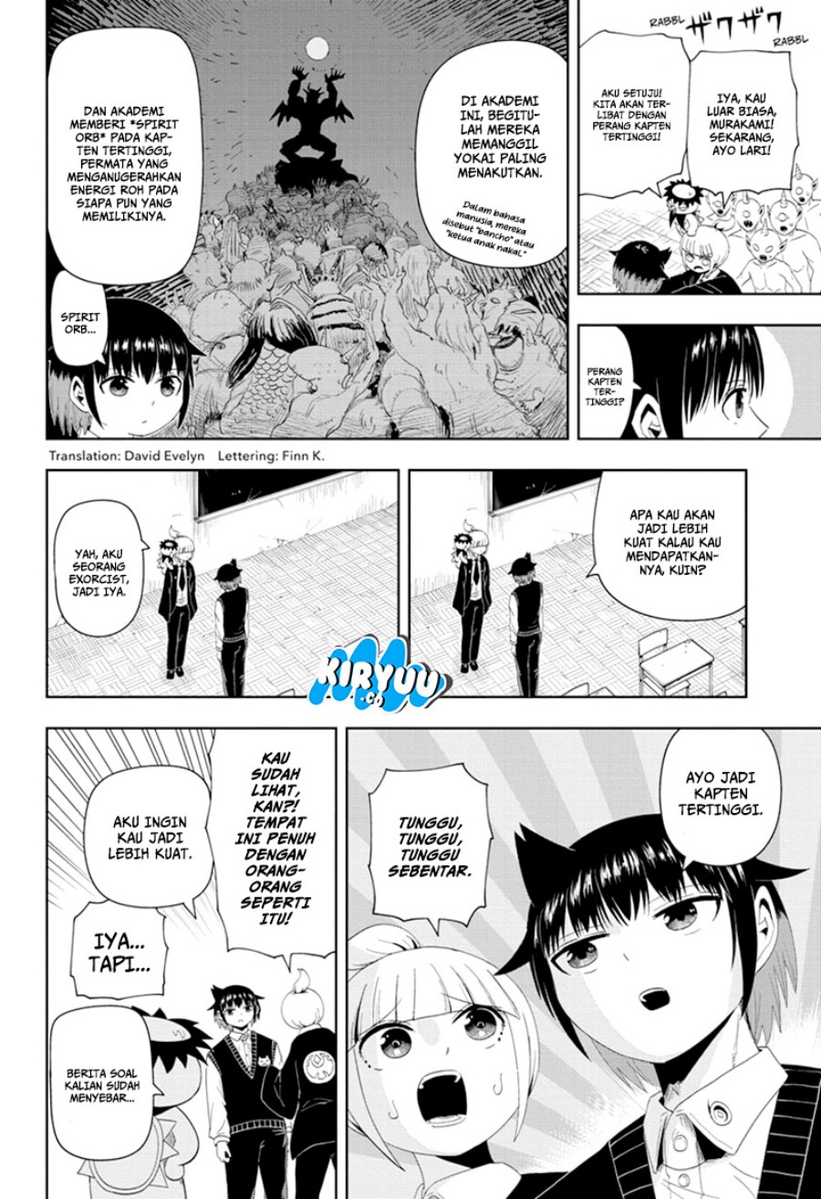 Youkai Buster Murakami