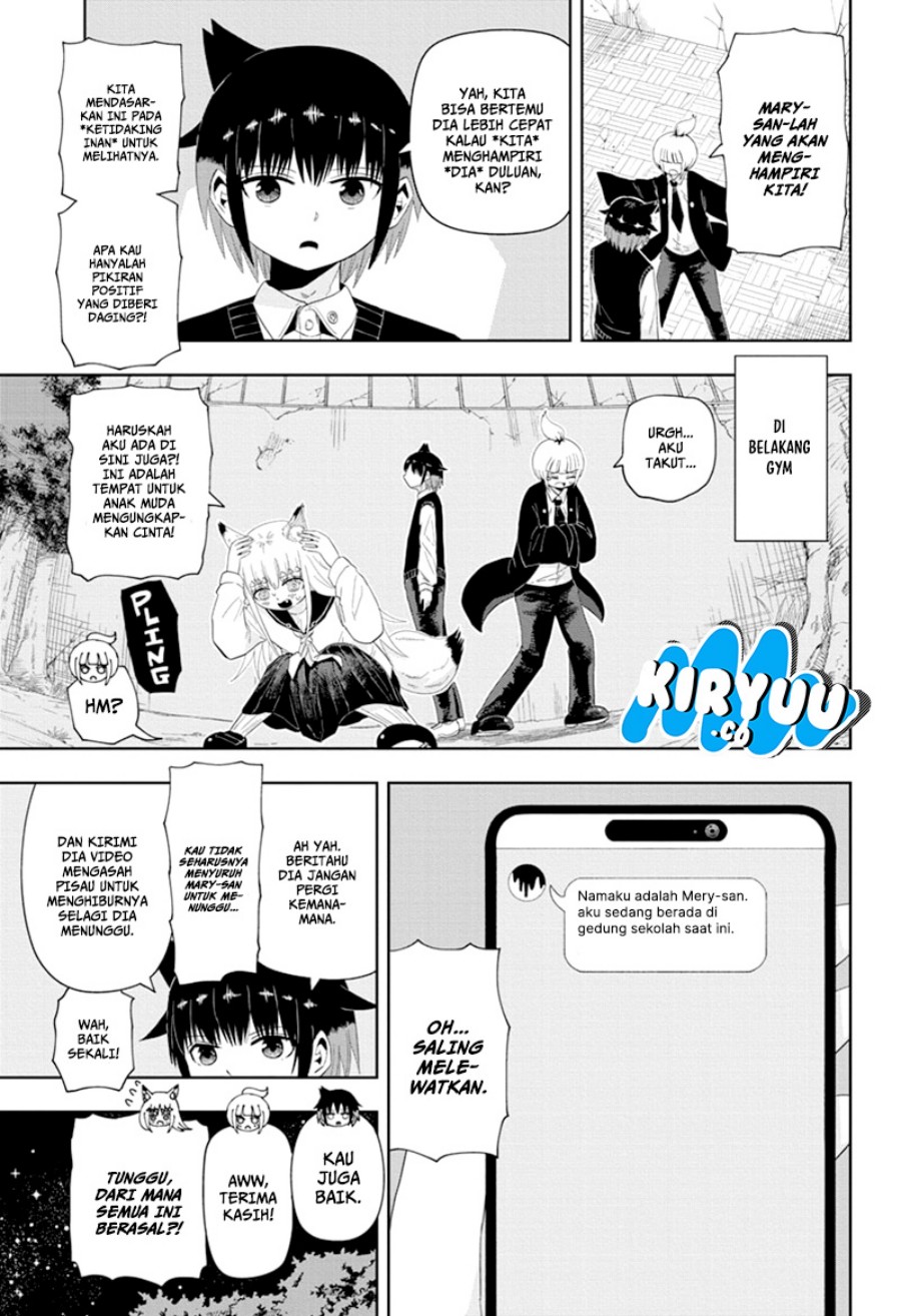 Youkai Buster Murakami