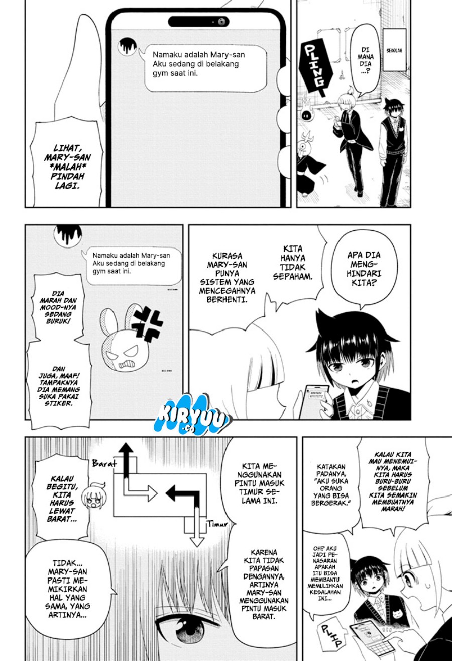 Youkai Buster Murakami