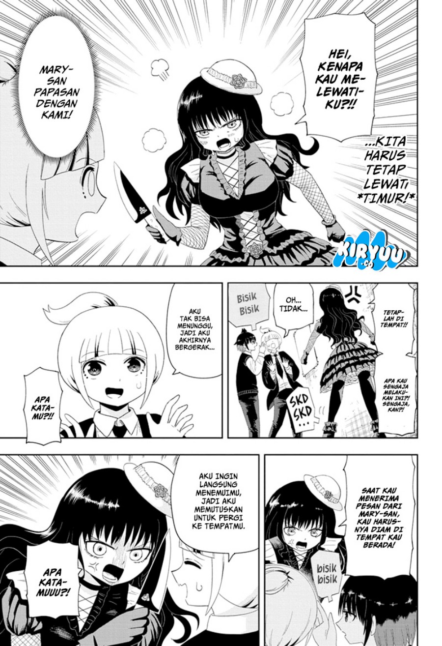 Youkai Buster Murakami