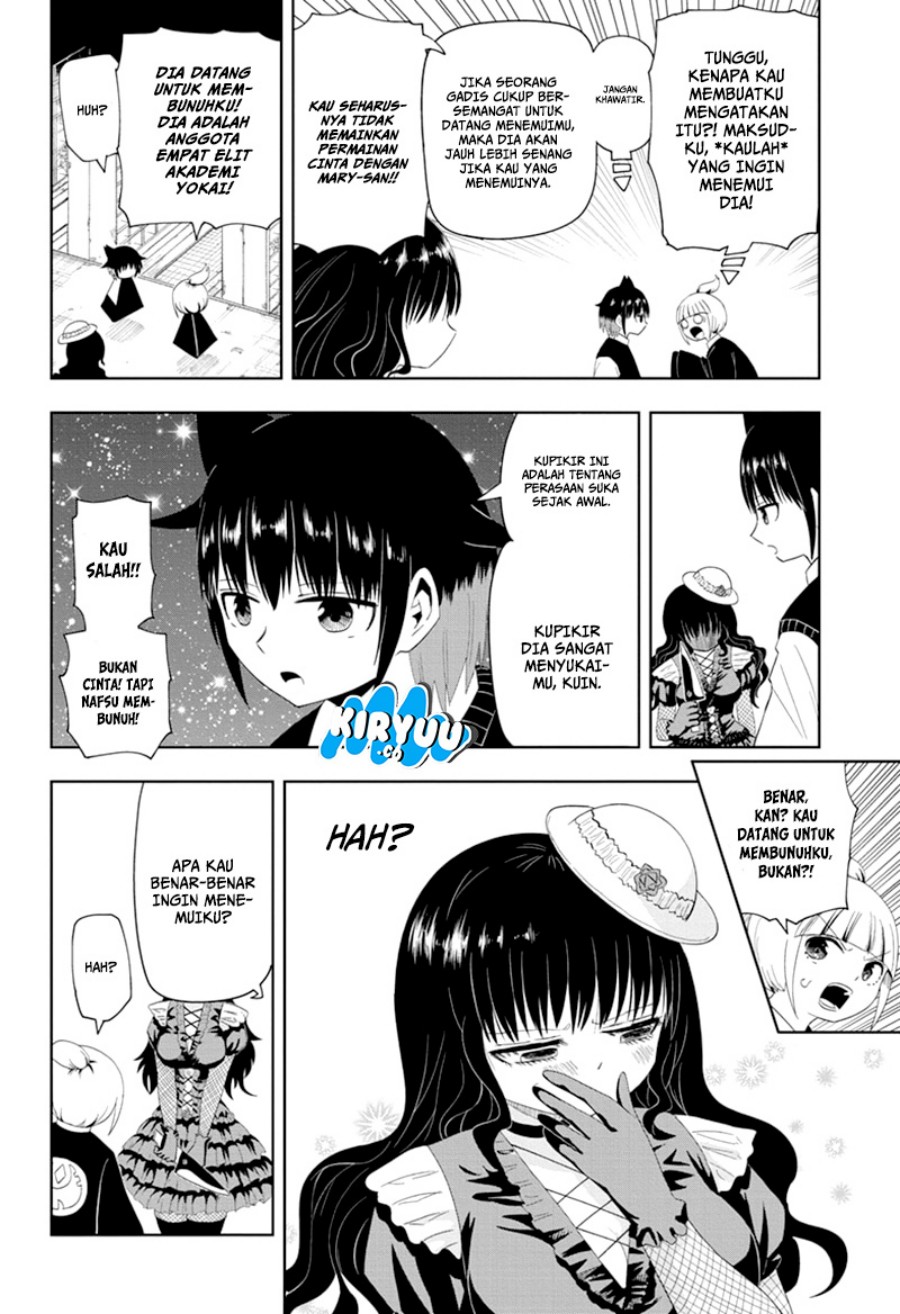 Youkai Buster Murakami