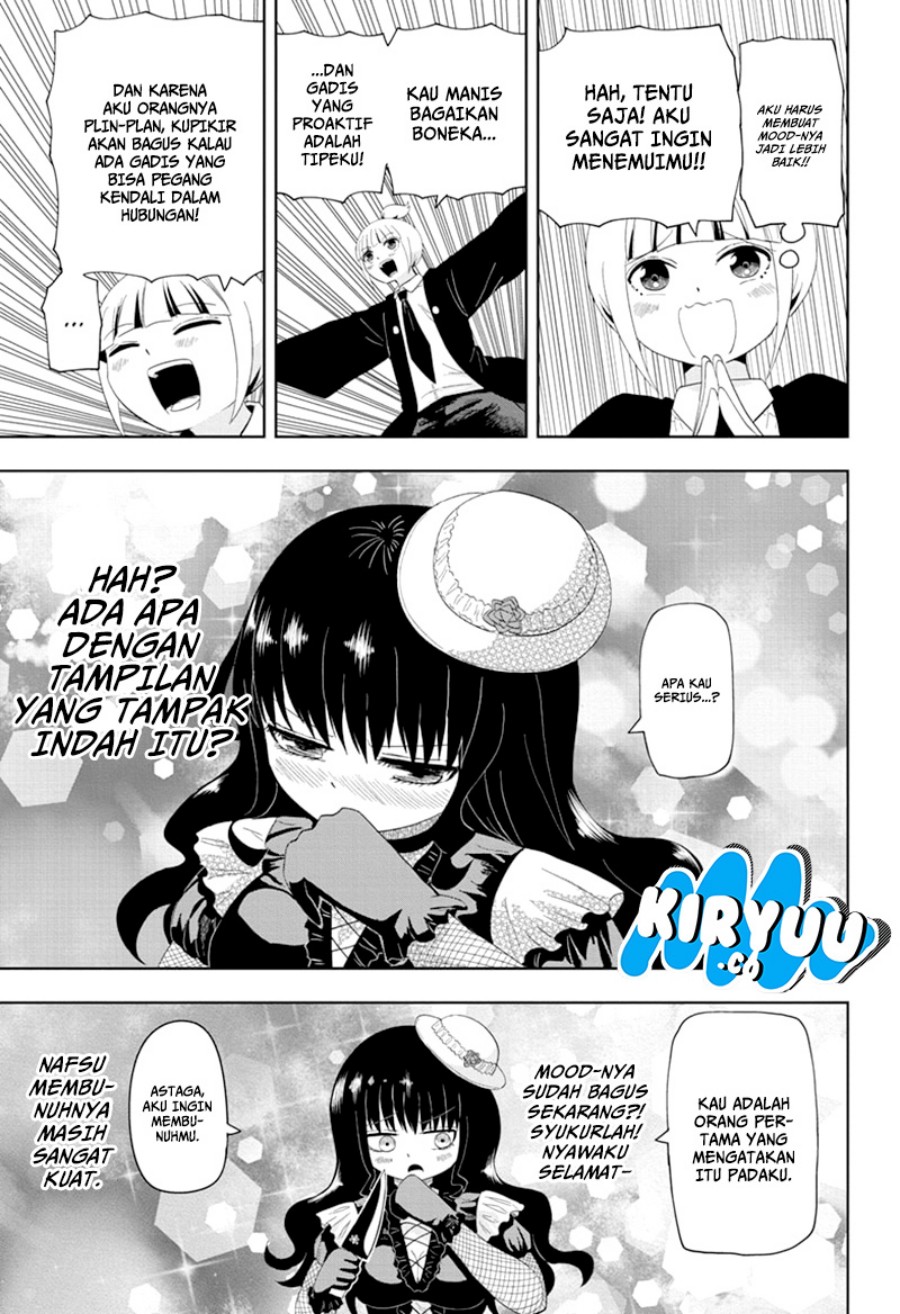 Youkai Buster Murakami