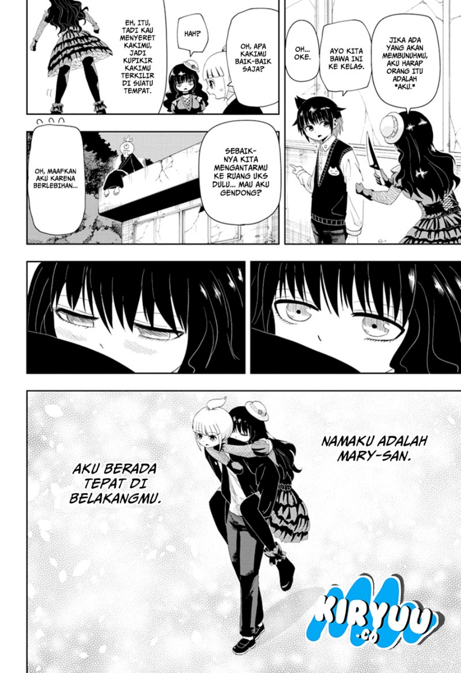Youkai Buster Murakami