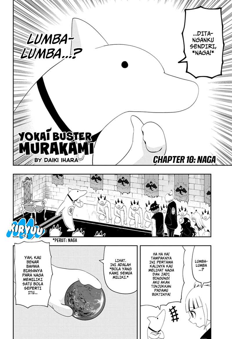 Youkai Buster Murakami