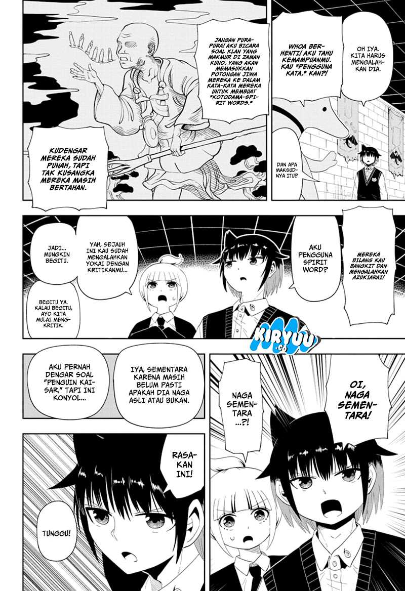 Youkai Buster Murakami