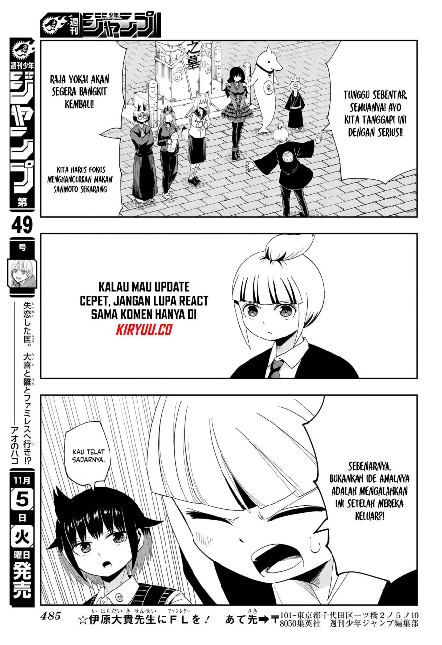 Youkai Buster Murakami Chapter 19