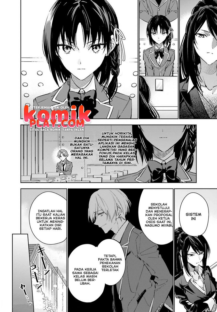 Youkoso Jitsuryoku Shijou Shugi no Kyoushitsu e: 2-nensei-hen Chapter 1.2