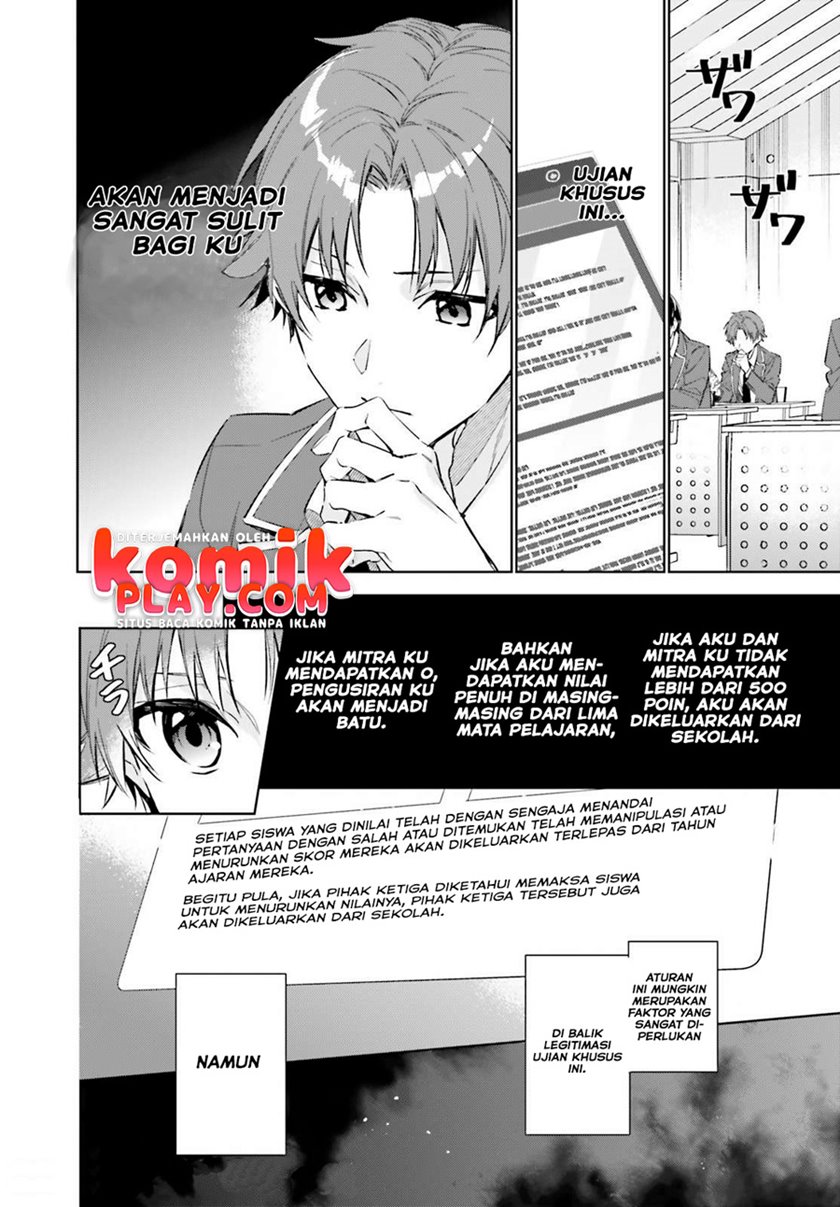 Youkoso Jitsuryoku Shijou Shugi no Kyoushitsu e: 2-nensei-hen Chapter 1.2