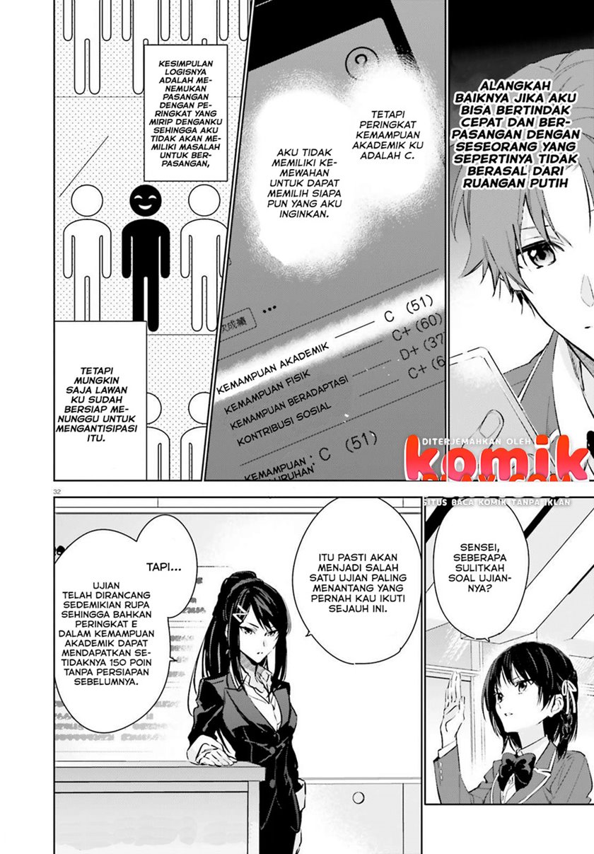 Youkoso Jitsuryoku Shijou Shugi no Kyoushitsu e: 2-nensei-hen Chapter 1.2