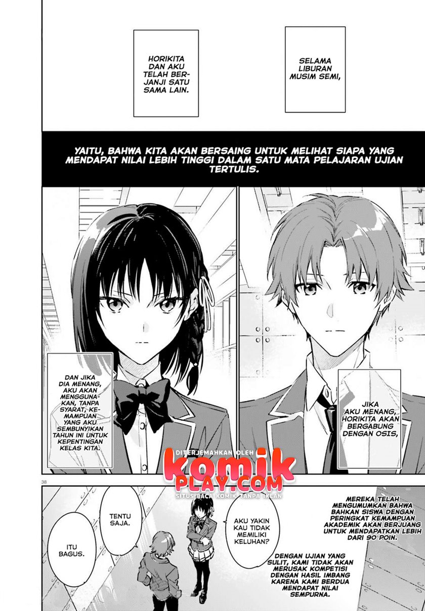 Youkoso Jitsuryoku Shijou Shugi no Kyoushitsu e: 2-nensei-hen Chapter 1.2