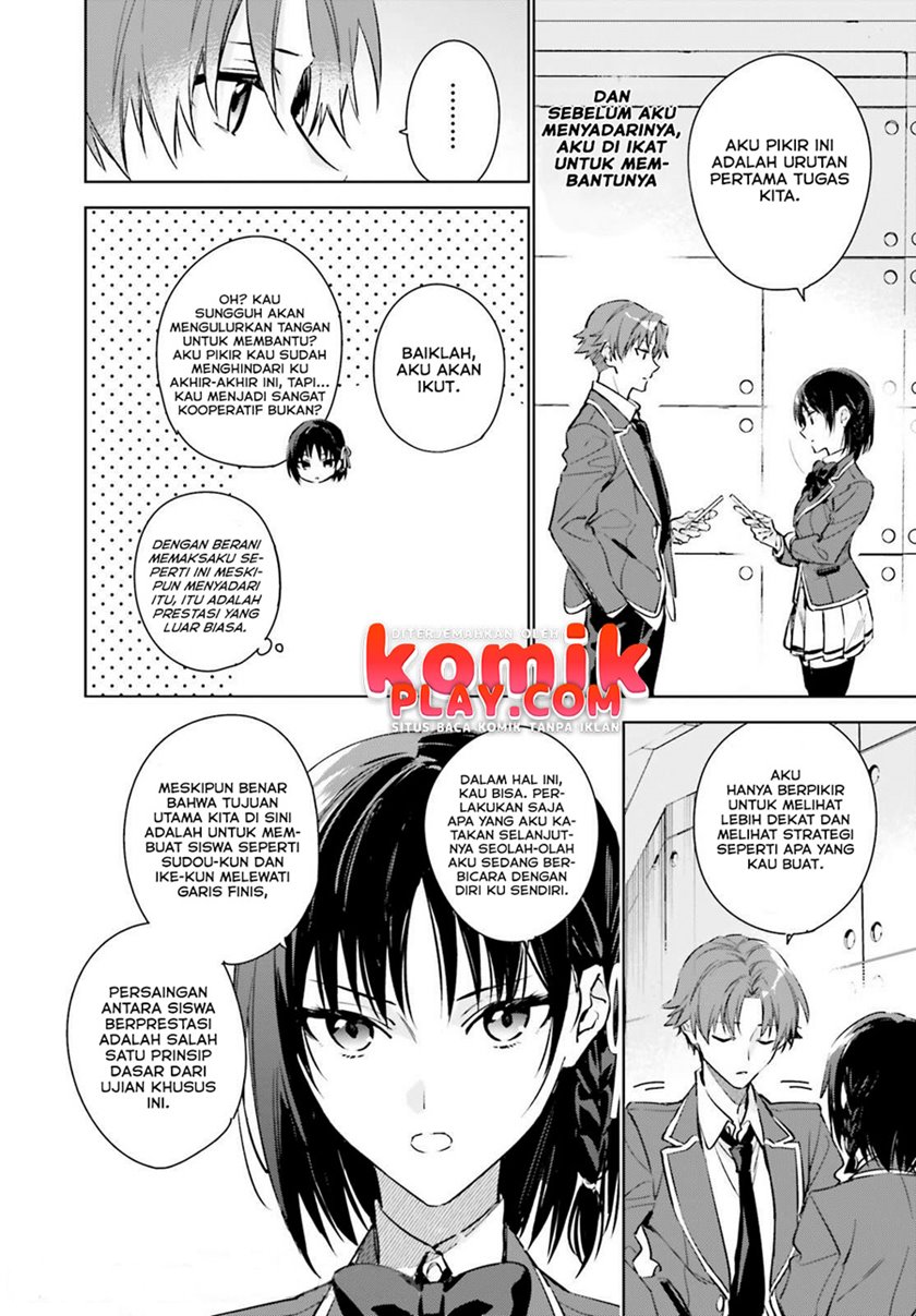 Youkoso Jitsuryoku Shijou Shugi no Kyoushitsu e: 2-nensei-hen Chapter 1.2