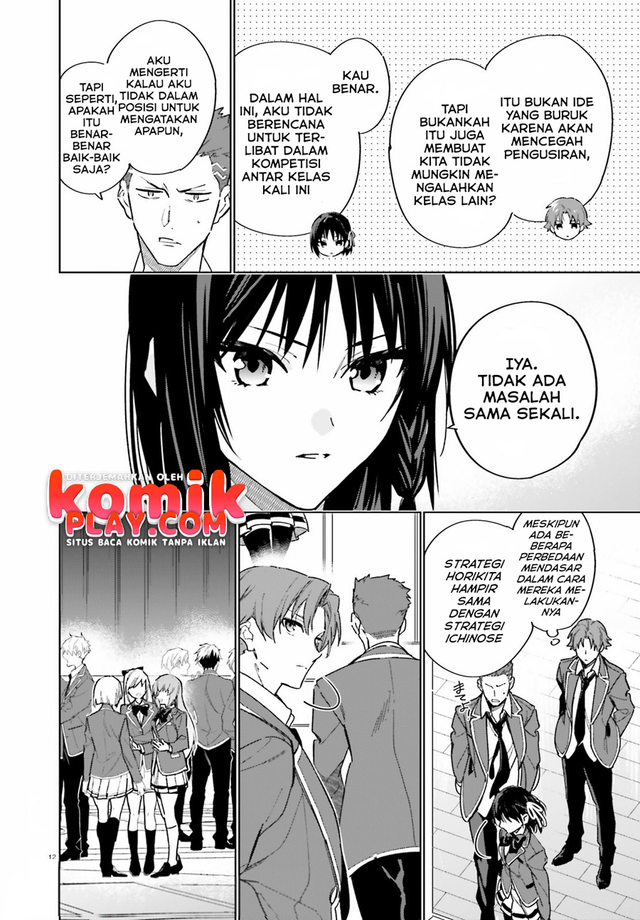 Youkoso Jitsuryoku Shijou Shugi no Kyoushitsu e: 2-nensei-hen Chapter 2