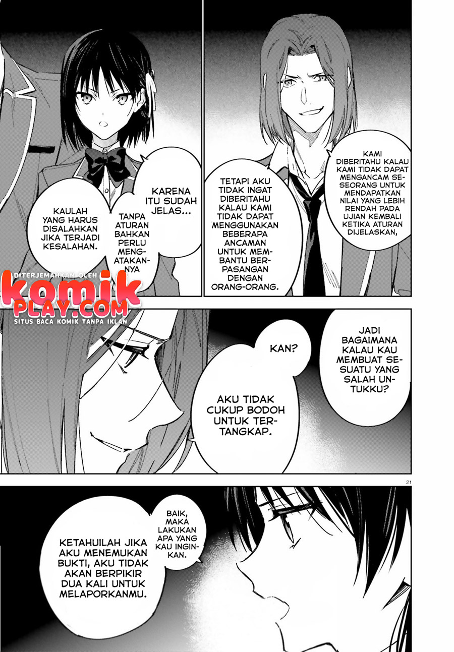 Youkoso Jitsuryoku Shijou Shugi no Kyoushitsu e: 2-nensei-hen Chapter 2