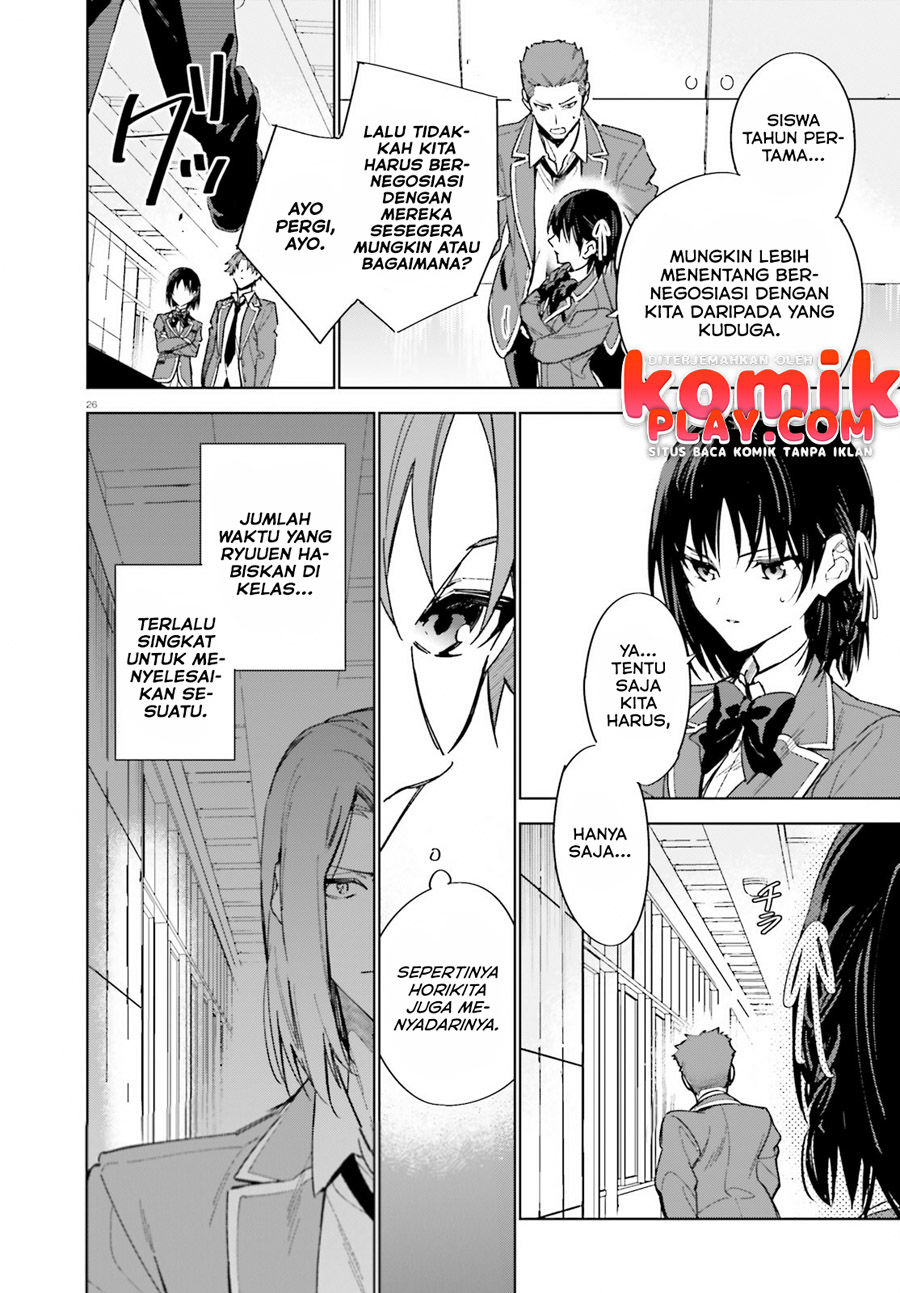 Youkoso Jitsuryoku Shijou Shugi no Kyoushitsu e: 2-nensei-hen Chapter 2