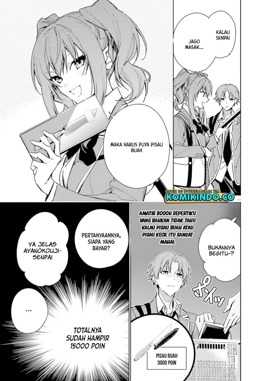 Youkoso Jitsuryoku Shijou Shugi no Kyoushitsu e: 2-nensei-hen Chapter 7