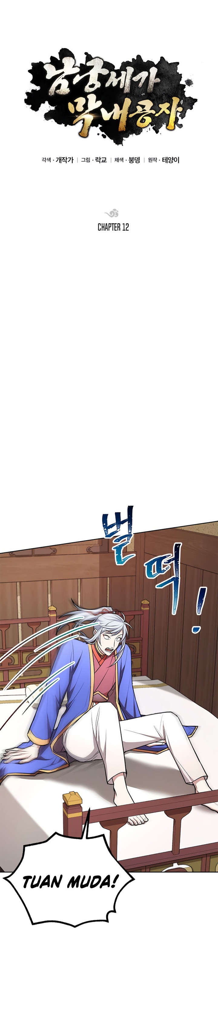 Youngest Son of the NamGung Clan