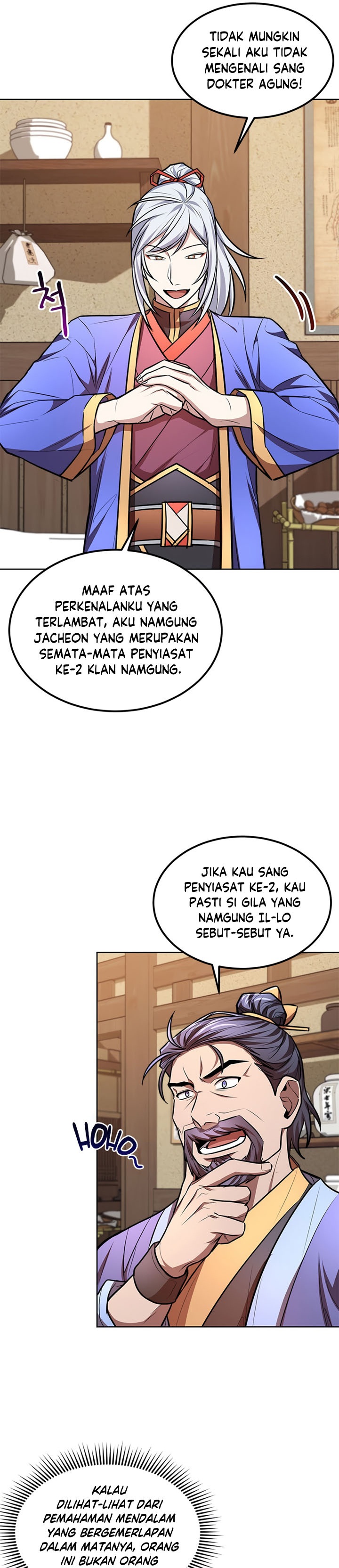 Youngest Son of the NamGung Clan