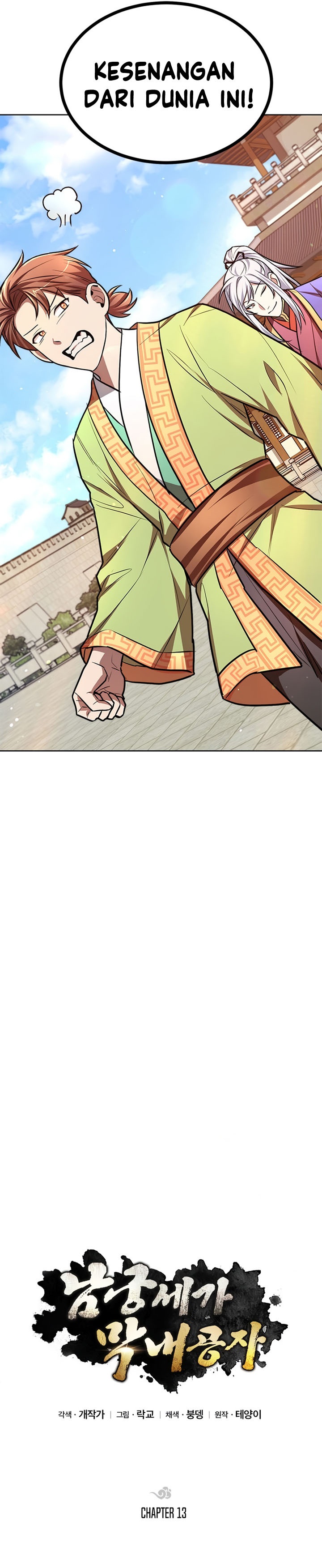 Youngest Son of the NamGung Clan