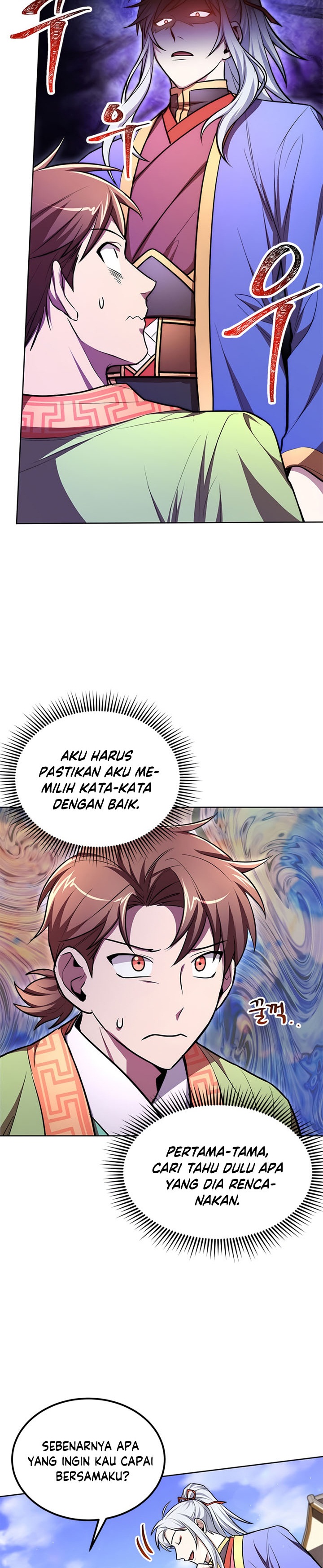 Youngest Son of the NamGung Clan