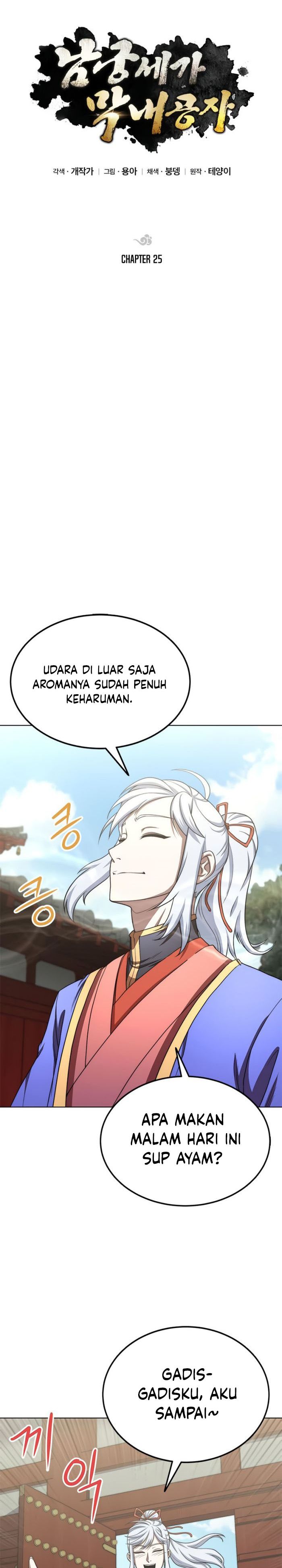 Youngest Son of the NamGung Clan
