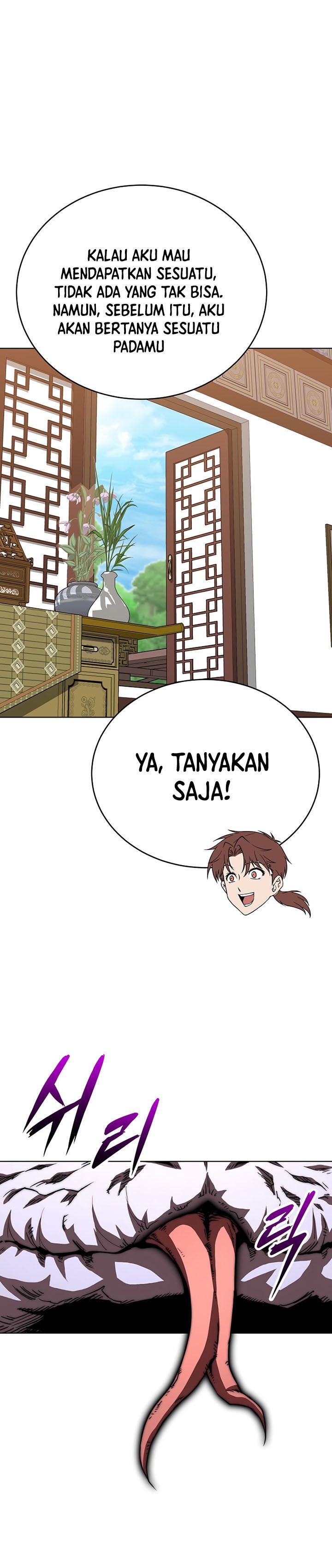 Youngest Son of the NamGung Clan