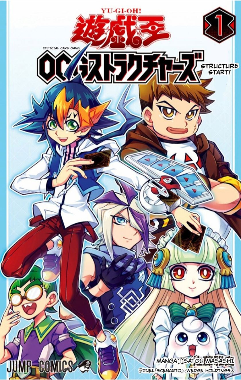 Yu-Gi-Oh! OCG Structures